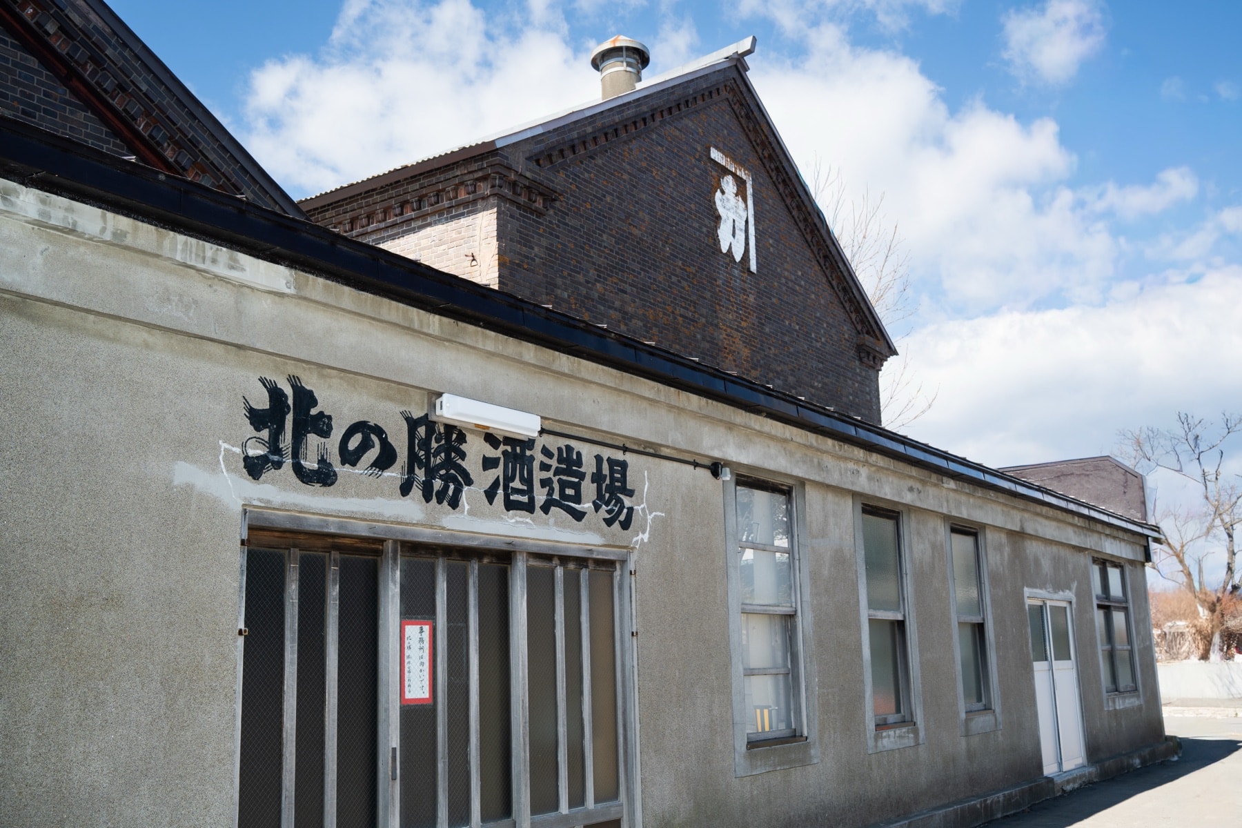 酒造りの情景